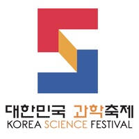 2019 대한민국 과학축제 2019 대한민국 과학축제