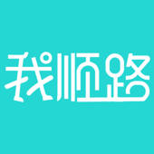 我顺路-人脉和爱情与我同行
