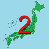 日本县政府