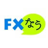 FXなう FXトレーダーの為のSNSアプリ FXなう FXトレーダーの為のSNSアプリ
