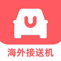 异乡接机-安全便宜 异乡接机-安全便宜