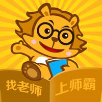 师霸