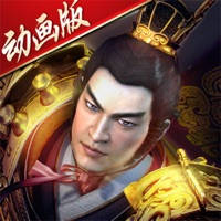 最强三国武将传 最强三国武将传