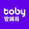 Toby 管鋪易 Toby 管鋪易
