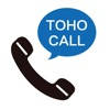 TOHO Call TOHO Call