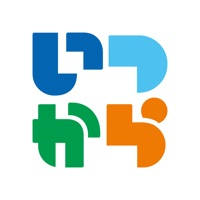 いつから.link いつから.link