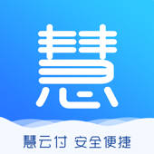 慧云付 慧云付