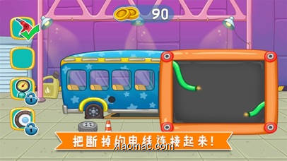 【图】宝宝汽车-儿童巴士游戏大全(截图2)