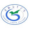 广西教育学院移动办公平台