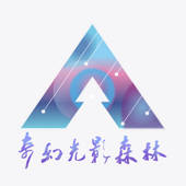 奇幻光影森林-太阳幻境