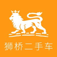 狮桥二手车-二手货车交易平台