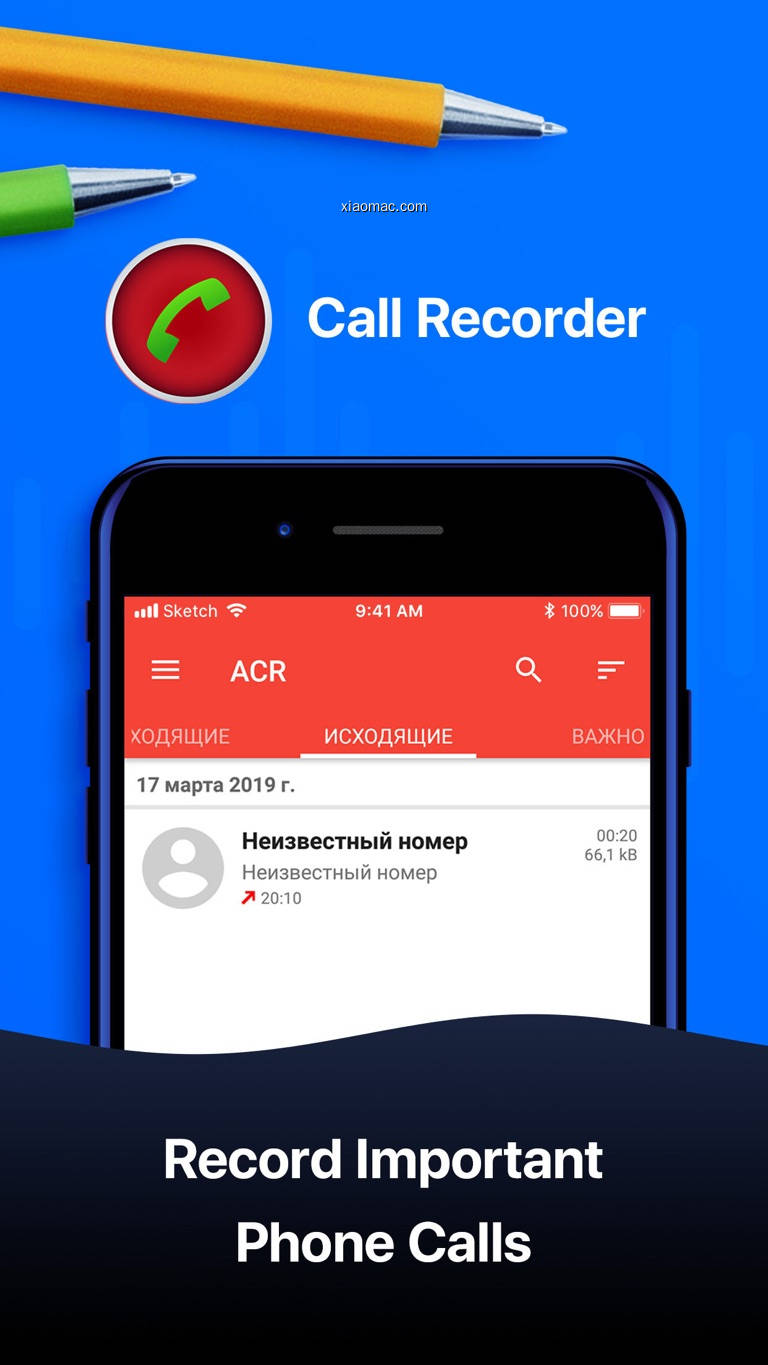 【图】Cally – Call Recorder ACR(截图1)