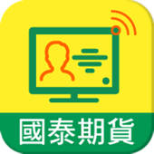 國泰期貨線上開戶