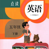 小学英语五年级下册PEP 小学英语五年级下册PEP