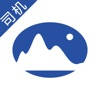 荣泽智运司机端-无车承运人平台