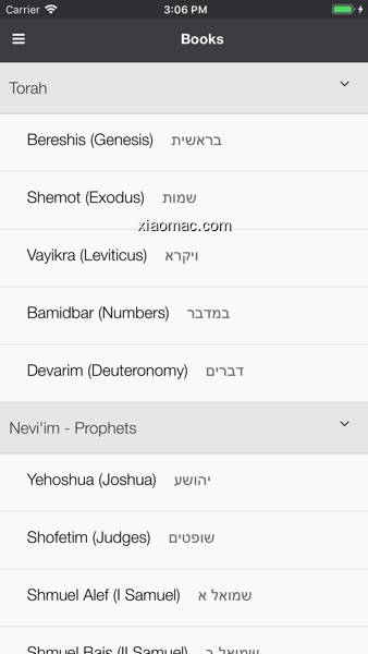 【图】Hebrew Bible Now – Tanakh(截图1)