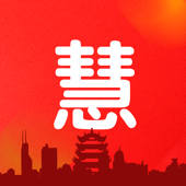 慧生活 智慧社区