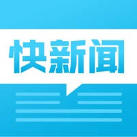 快新闻–知新闻 知资讯 知数据 快新闻–知新闻 知资讯 知数据