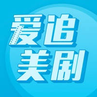 爱追美剧-美剧视频影视大全 爱追美剧-美剧视频影视大全