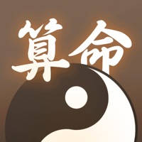 算命大师-命理运势占卜神器 算命大师-命理运势占卜神器