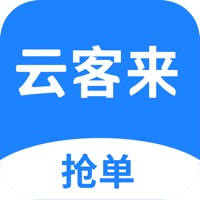 云客来—信贷经理专业展业工具