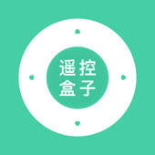 遥控盒子-手机空调万能遥控器