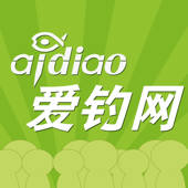 爱钓网-钓鱼爱好者网上家园
