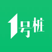 一号桩 一号桩