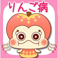 感染症くんとお話! 感染症くんとお話!