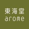 東海堂 arome 東海堂 arome