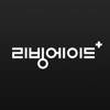 리빙에이드 – Livingaid
