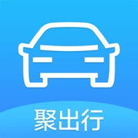 聚出行 聚出行