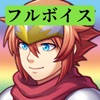 Fully Voiced Crap RPG Series