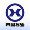 四石 Car Life Style 四石 Car Life Style