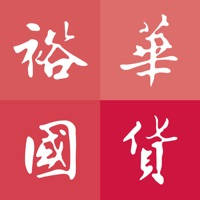 裕華國貨 裕華國貨