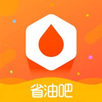 省油吧 省油吧