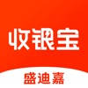 盛迪嘉收银宝 盛迪嘉收银宝