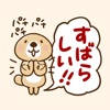 Rakko-san Everyday use version Rakko-san Everyday use version