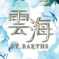 St. Barths 云海 St. Barths 云海