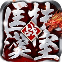 匡扶汉室:三国国战攻城策略手游 匡扶汉室:三国国战攻城策略手游
