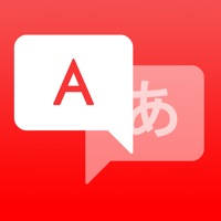 语言翻译 – 文本和语音 语言翻译 – 文本和语音