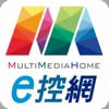 e控網 e控網