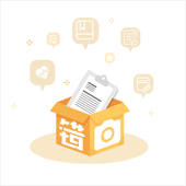 错题簿