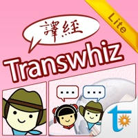 Transwhiz 譯經日中字典 Lite