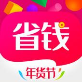 省钱花-返利优惠券购物省钱app