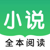 全本小说阅读器-看TXT小说电子书必备神器