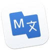 Myna Translate for Safari