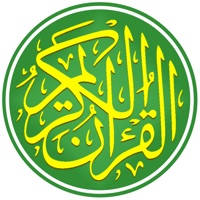 Kurani – Shqip & Arabisht