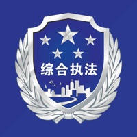 湖北综合执法 湖北综合执法