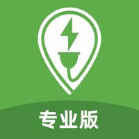 联联充电Pro 联联充电Pro